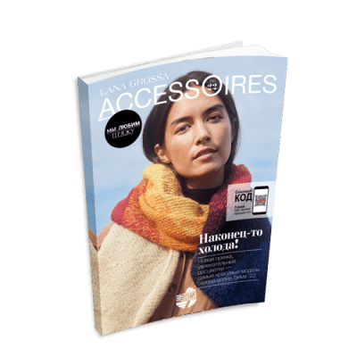 ACCESSOIRES N.22